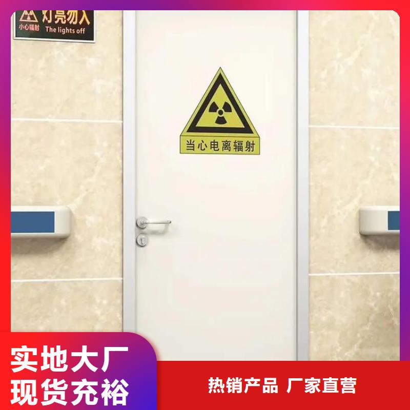 文昌市铅板防护门铅门X射线施工