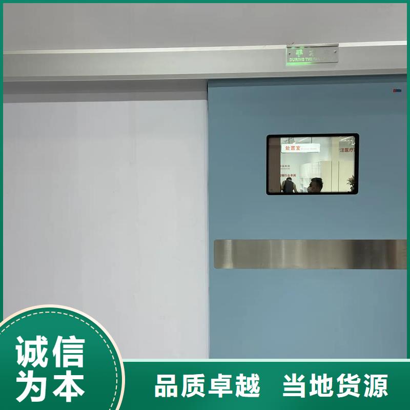 X光室铅板货到付款