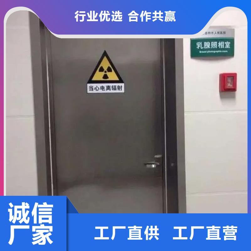 配重铅板铅块医院防护装修