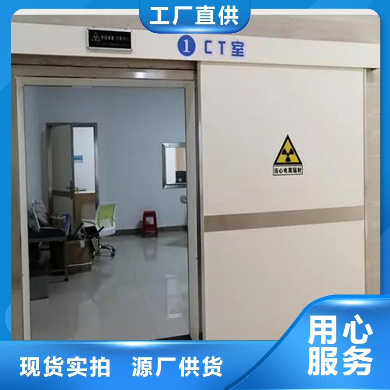 X光防护钡板上门测量医用铅门