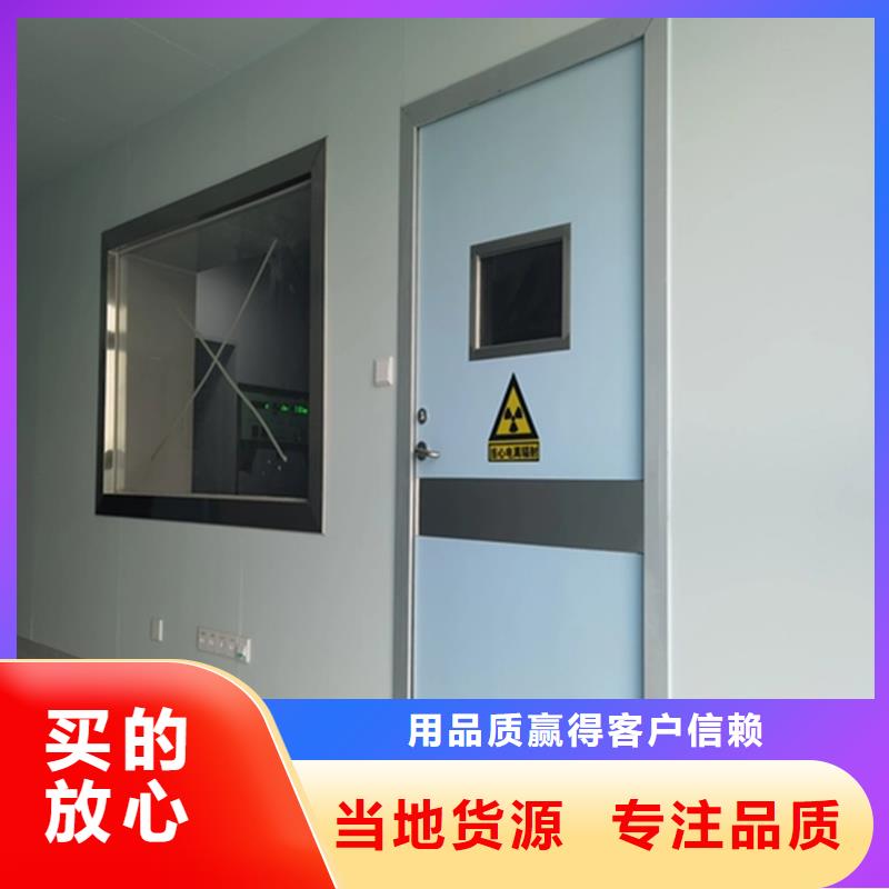 工业铅门上门安装X射线防护