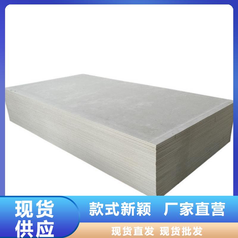 硫酸钡板质量保障