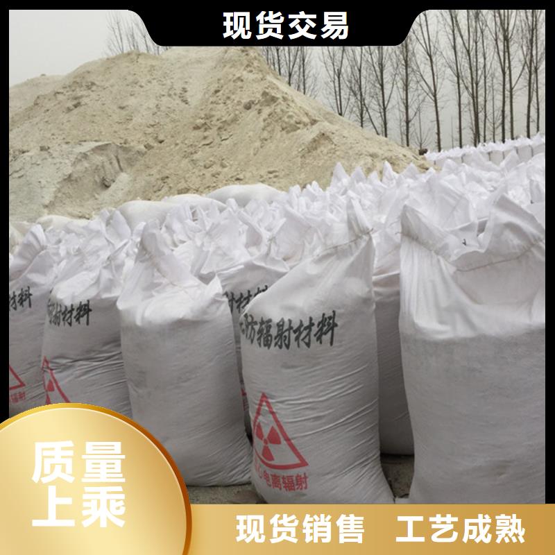 硫酸钡砂浆施工规范施工团队