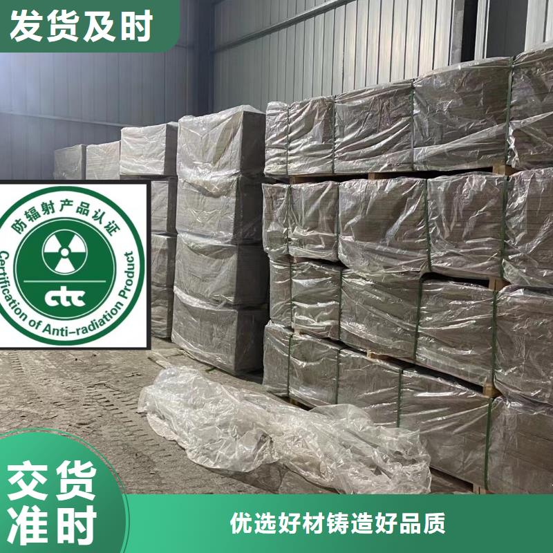 防护钡板多少钱一吨吊顶