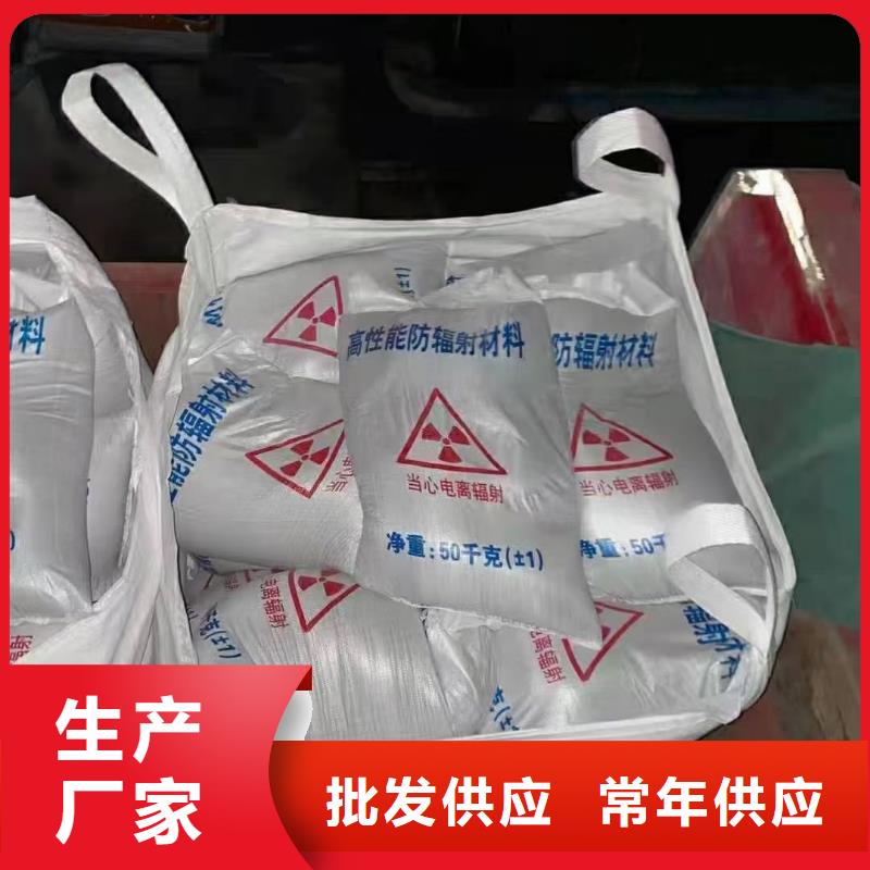 硫酸钡板咨询电话DR铅房