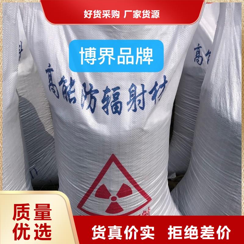 放射科配重铅块按需定制