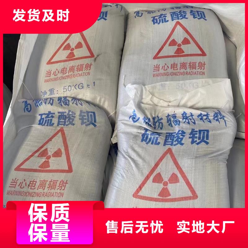 硫酸钡板咨询电话DR铅房