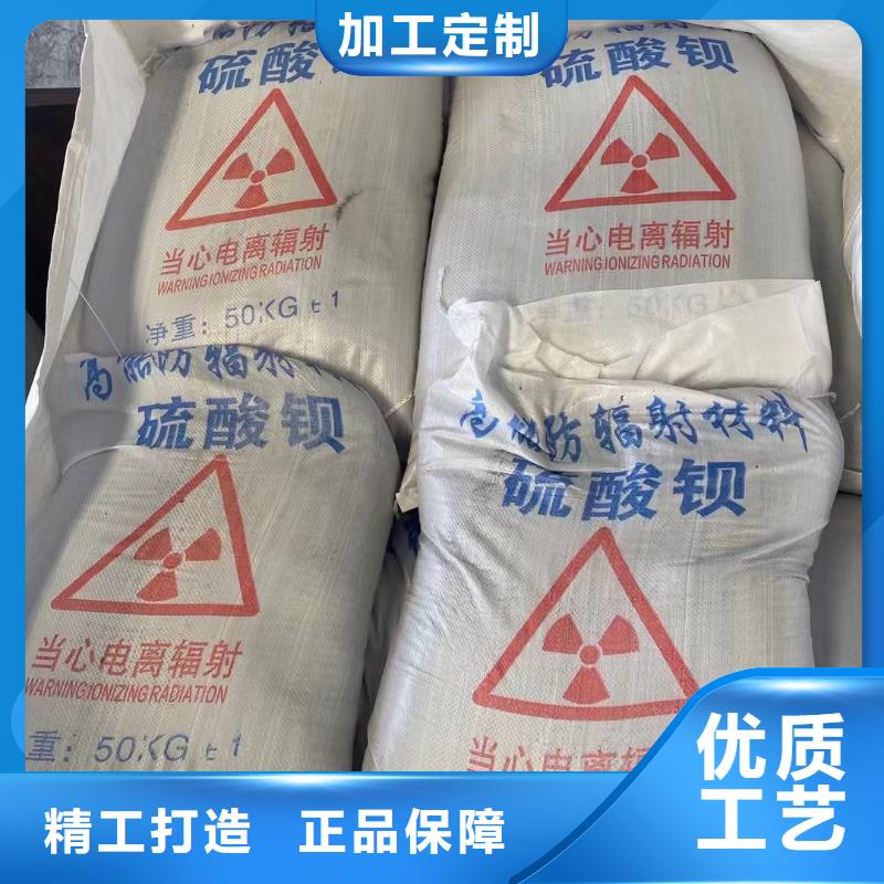 硫酸钡板CT室施工上门施工