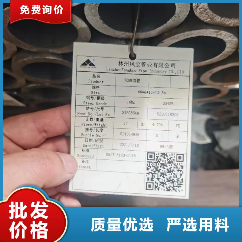 Q355E厚壁无缝钢管机械加工项目