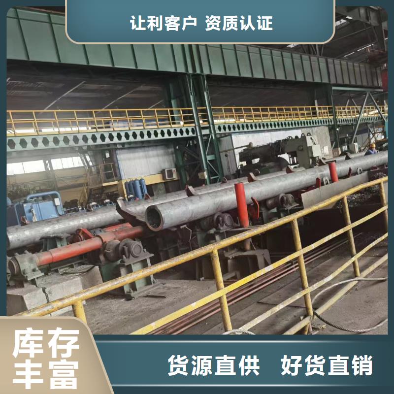 42CrMo合金钢管GB6479-2013执行标准