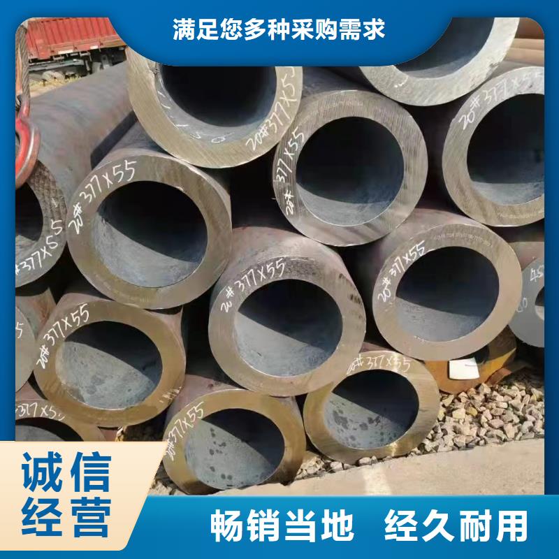 15crmo合金钢管价格机械加工项目