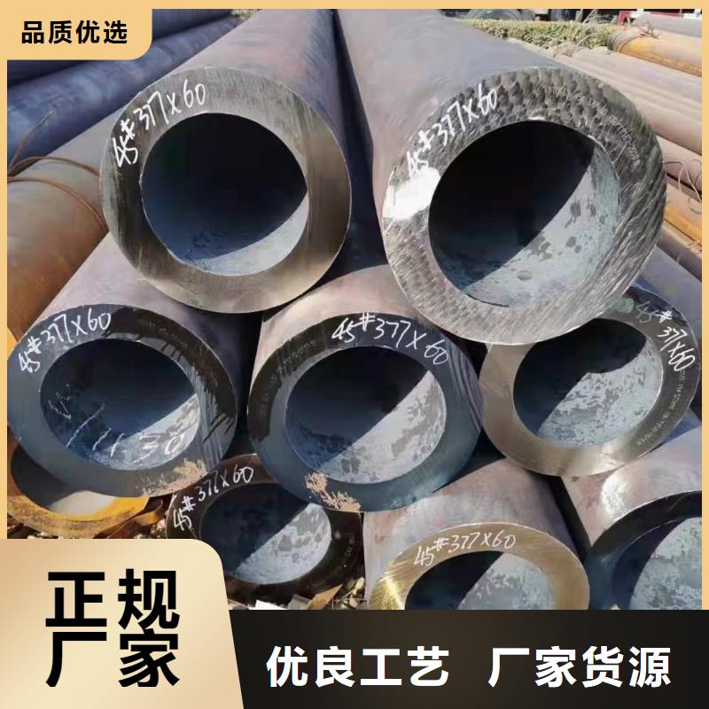 合金钢管-大口径钢管制造生产销售