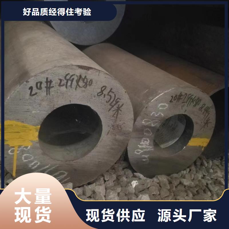 12cr1movg合金钢管规格表机械加工项目