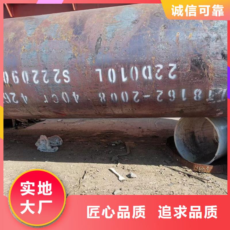 27SiMn合金钢管生产厂家厂家定货