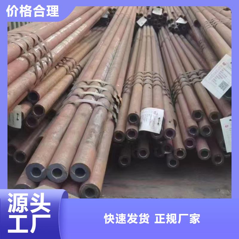 40Cr合金管热轧工艺