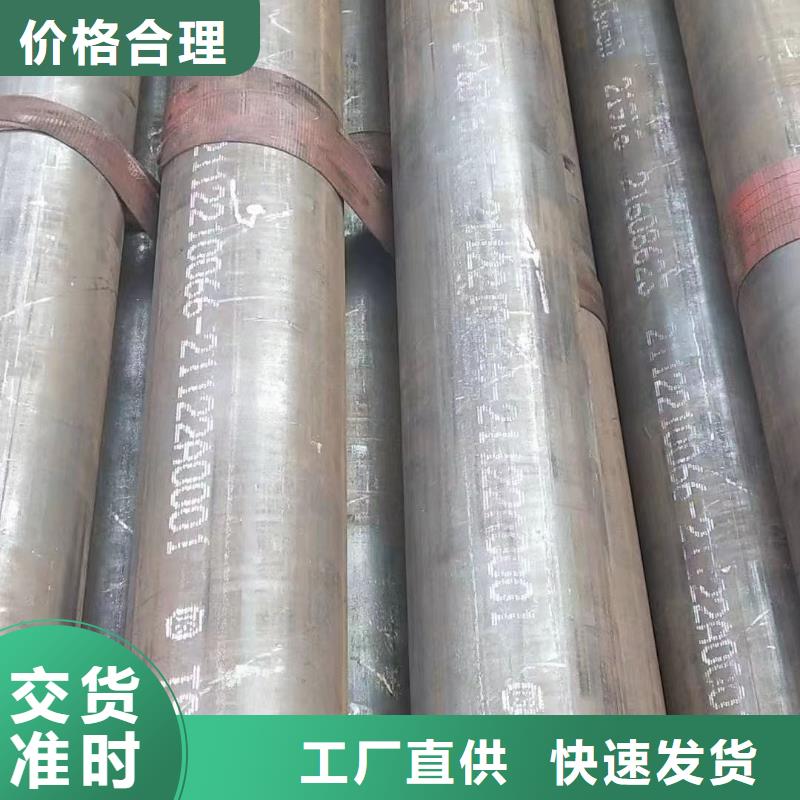 12cr1mov合金钢管化工厂项目