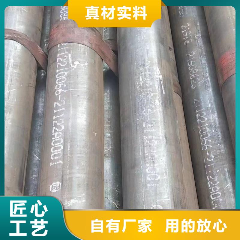 12cr1mov合金钢管价格走势