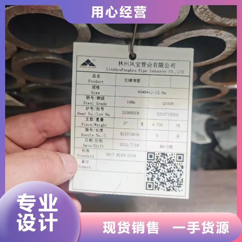 27SiMn合金无缝管机械加工项目