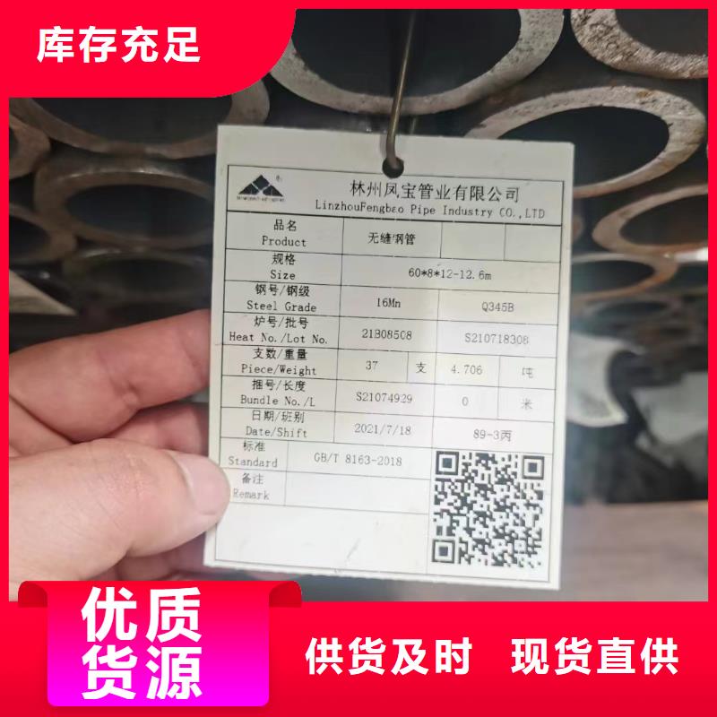 35crmo合金管今日价格机械加工项目