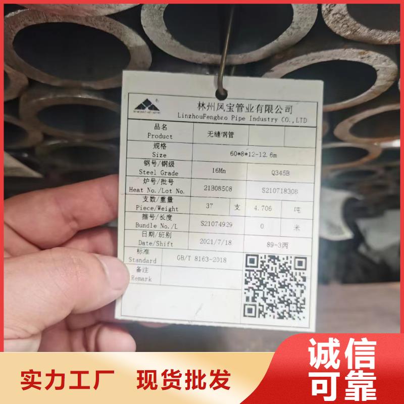 15crmoG合金钢管材料特性