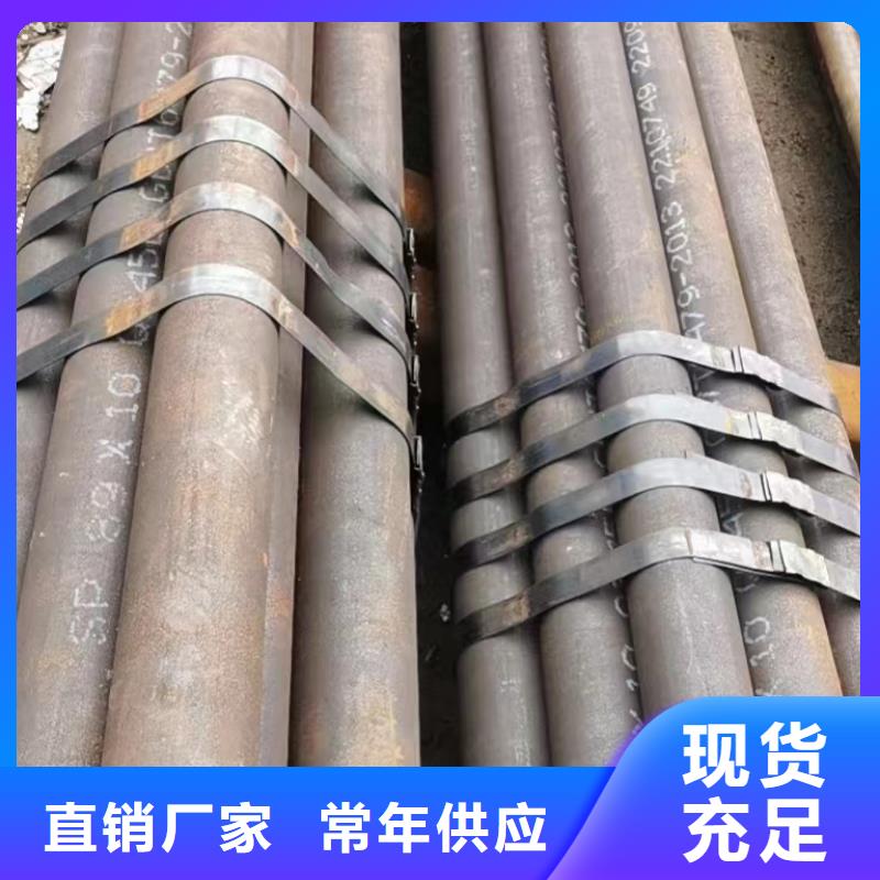 35crmo合金钢管材料特性