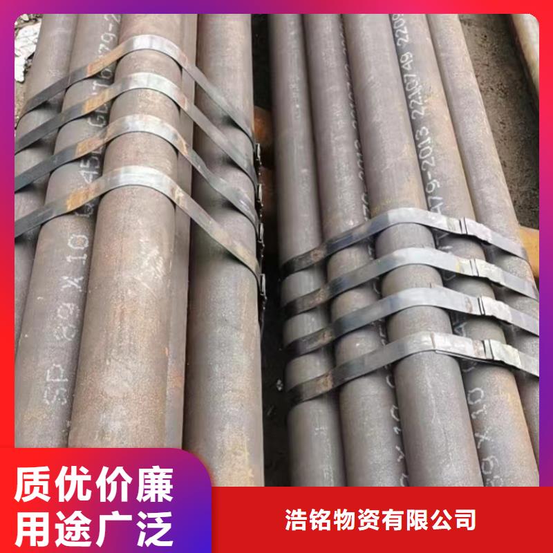 40Cr合金钢管厂家机械性能
