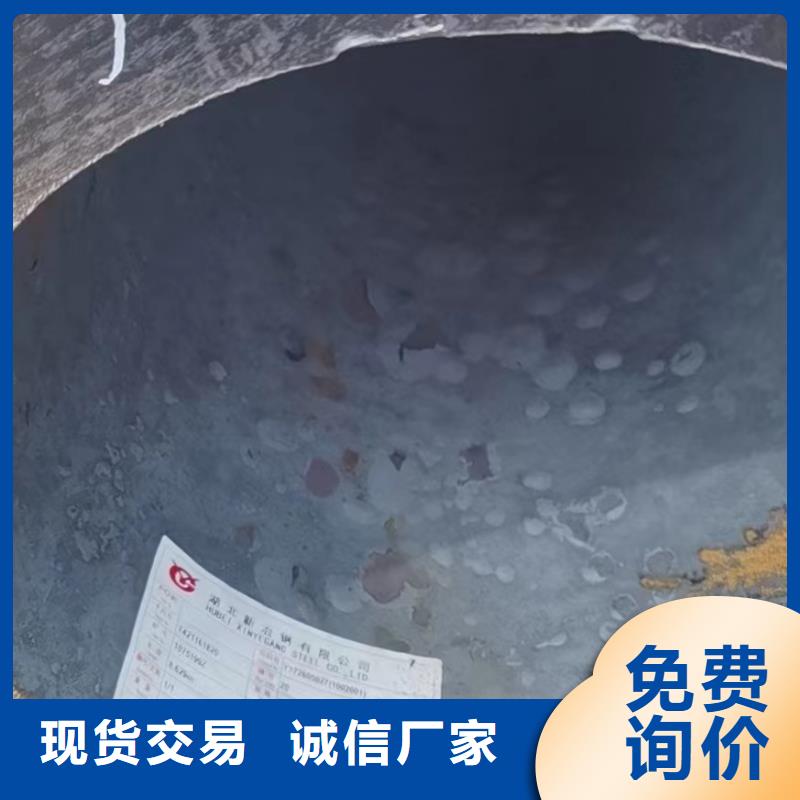 40Cr合金无缝管GB9948-2013执行标准