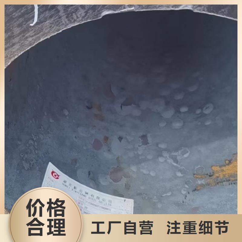 42CrMo无缝钢管现货表机械加工项目