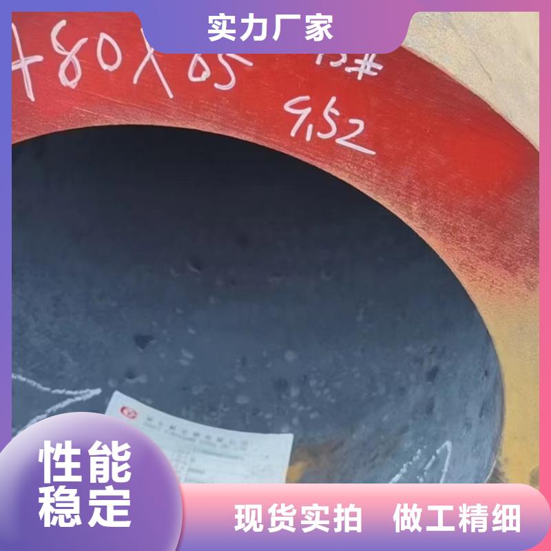 Cr5Mo无缝钢管化学成分