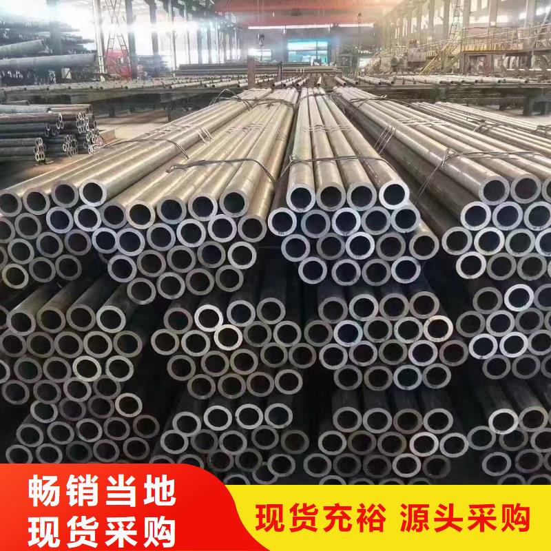 27SiMn合金钢管生产厂家定尺切割