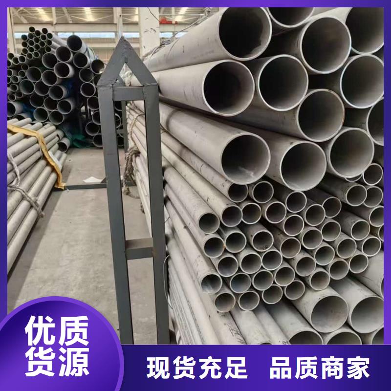 310S不锈钢管、310S不锈钢管厂家-诚信经营