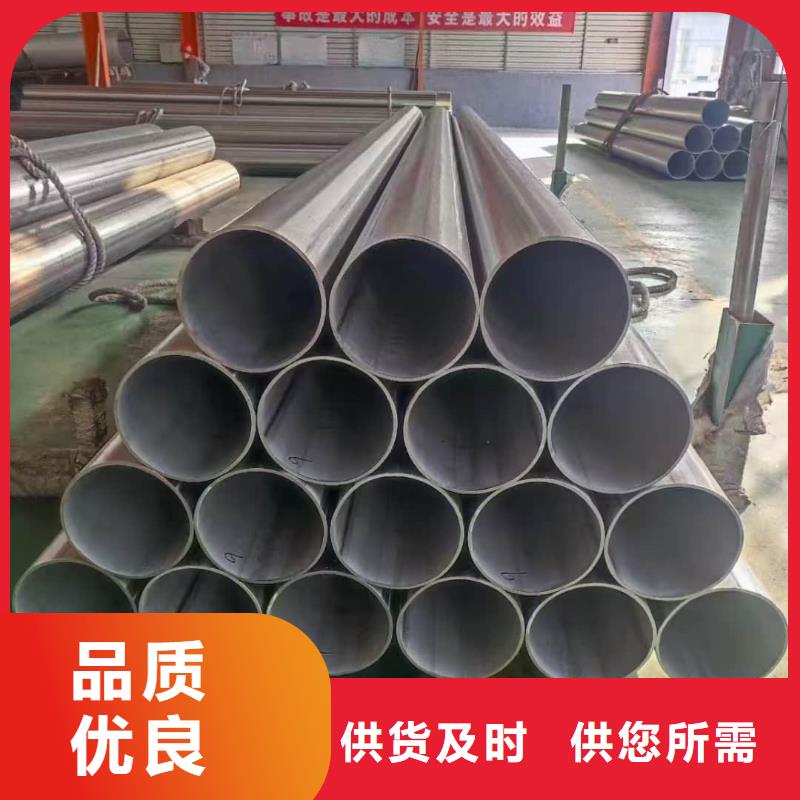310S不锈钢管、310S不锈钢管厂家-诚信经营