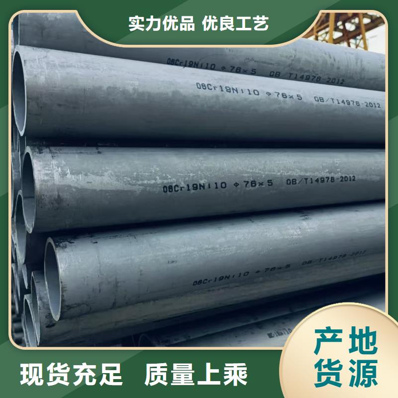 买316L不锈钢管必看-服务优