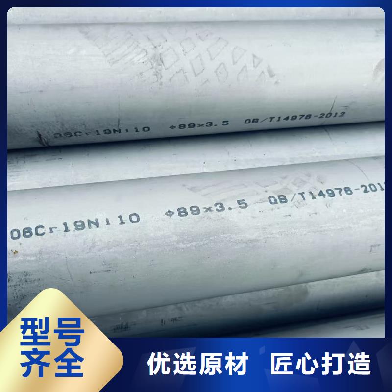 买316L不锈钢管必看-服务优