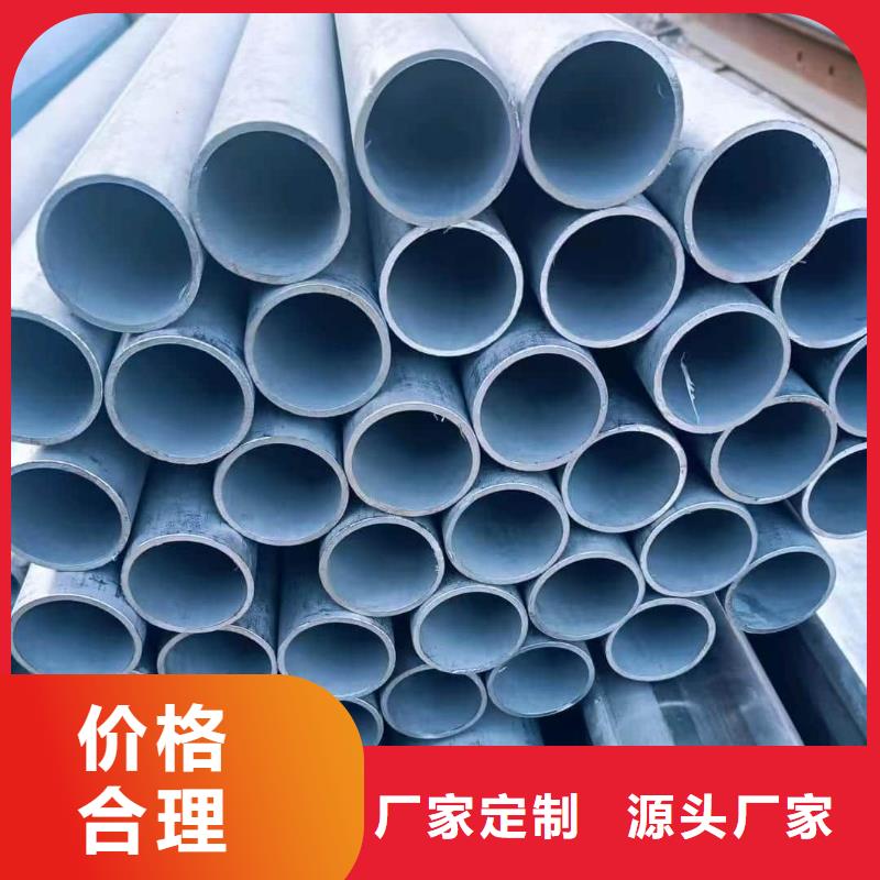 批发2205不锈钢管的厂家