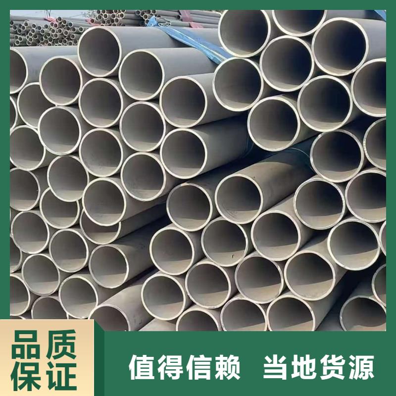 310S不锈钢管、310S不锈钢管厂家-诚信经营