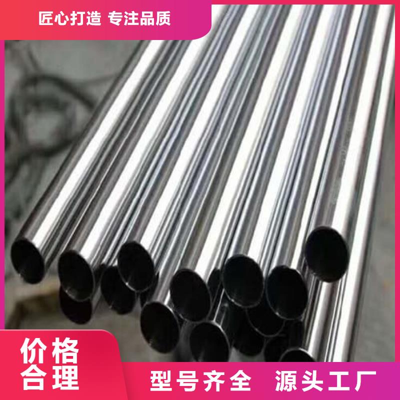 310S不锈钢管、310S不锈钢管厂家-诚信经营