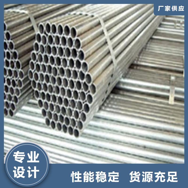 310S不锈钢管、310S不锈钢管厂家-诚信经营