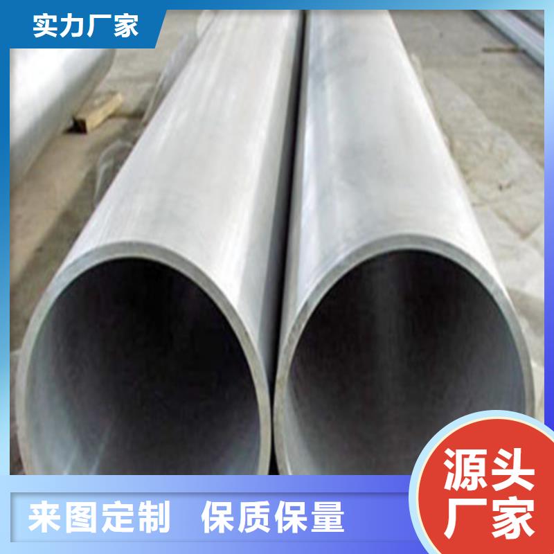 随时验厂##304不锈钢管##实力保障