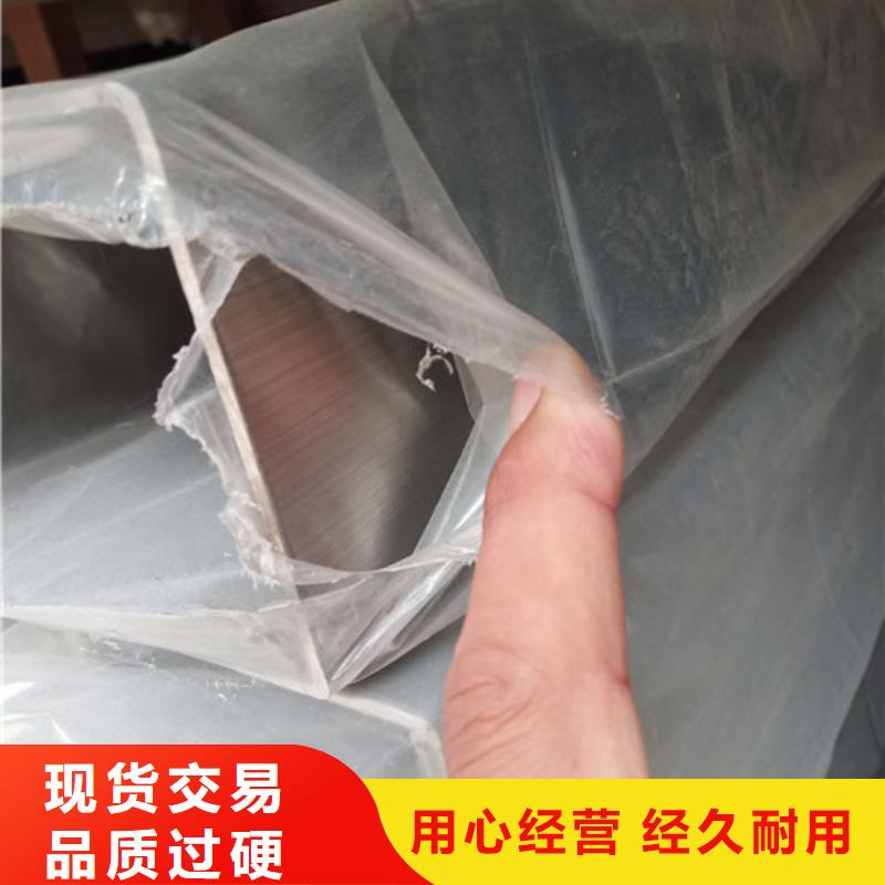 不锈钢工业管-厂家为您在线服务