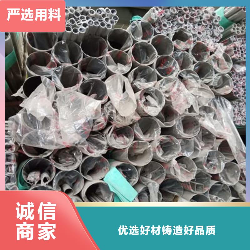 2507不锈钢管新品上市