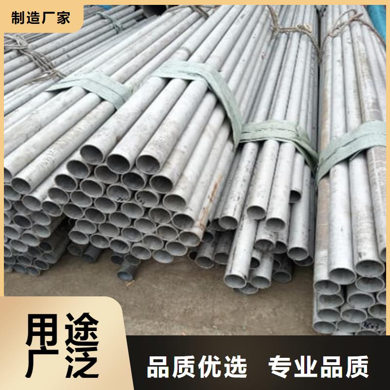 310S不锈钢管、310S不锈钢管厂家-诚信经营