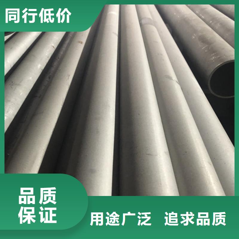 批发2205不锈钢管的厂家