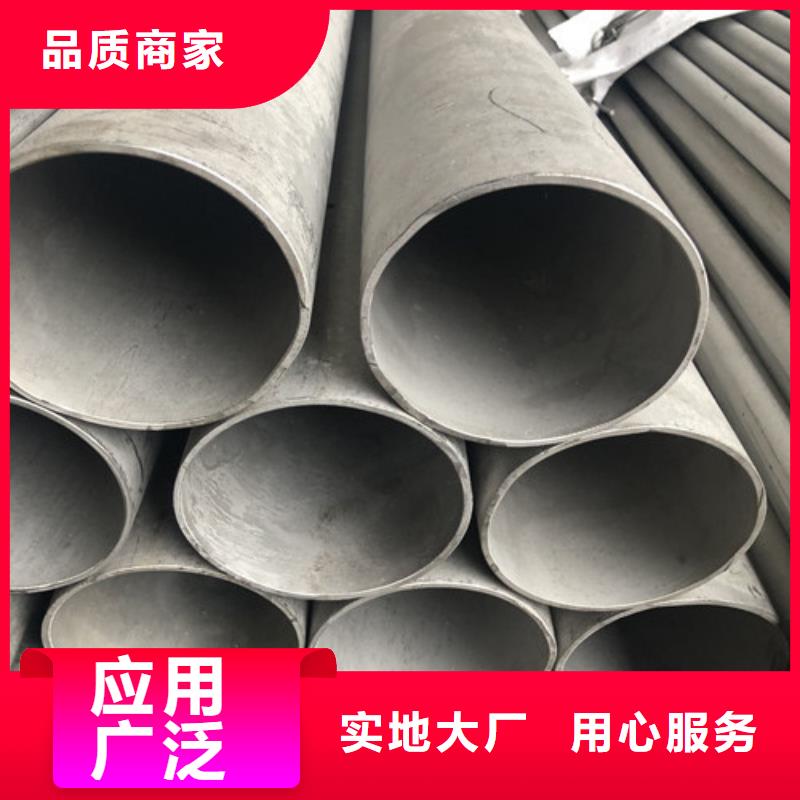 不锈钢工业管-厂家为您在线服务