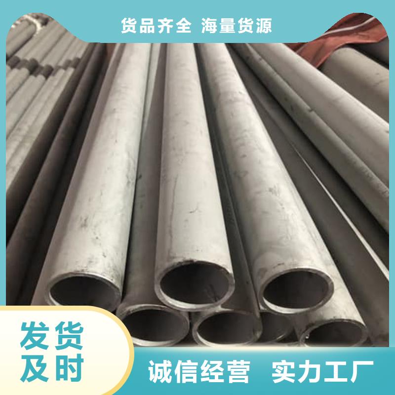 买316L不锈钢管必看-服务优