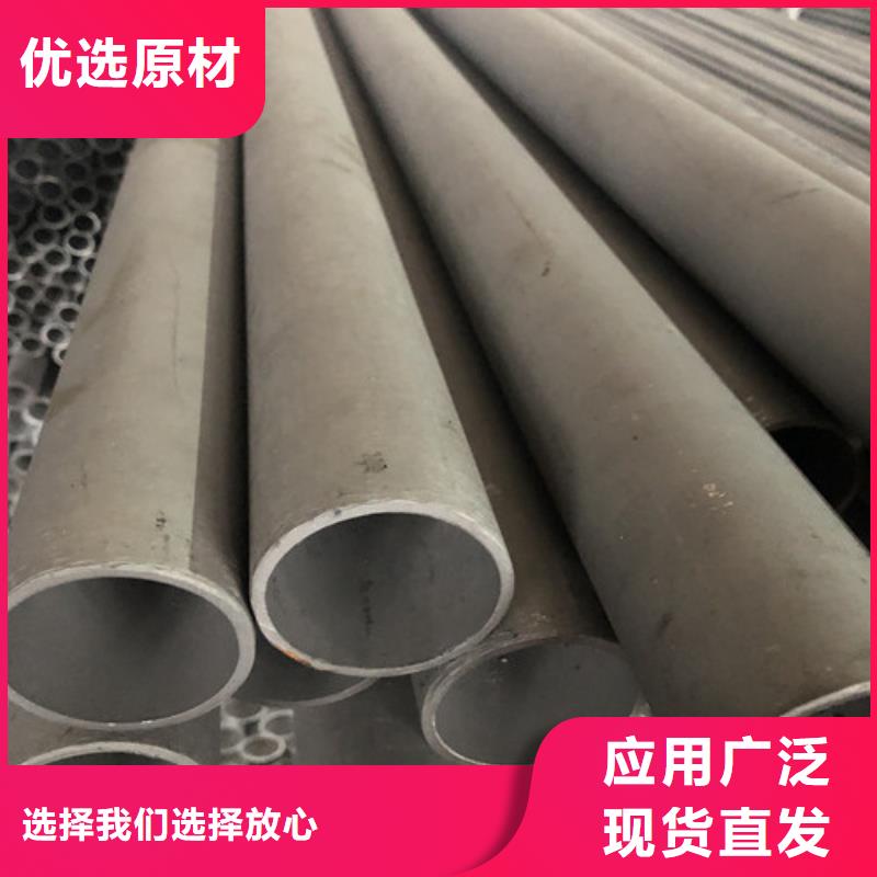 随时验厂##304不锈钢管##实力保障