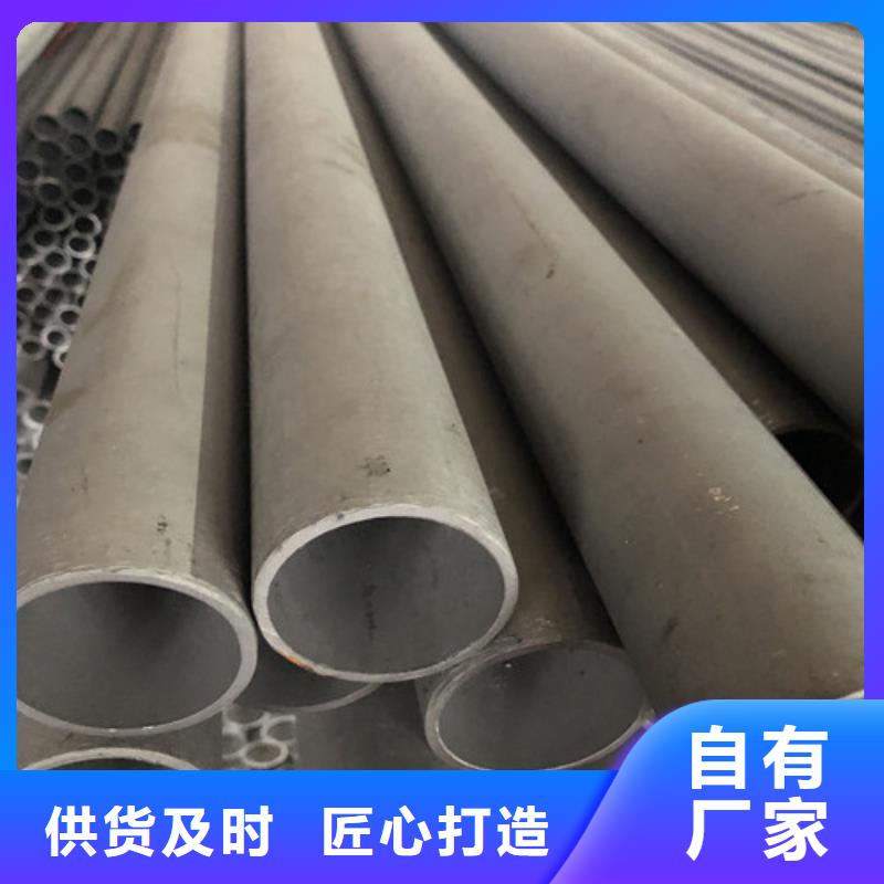 服务周到的201不锈钢管供货商