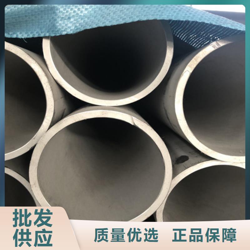 随时验厂##304不锈钢管##实力保障