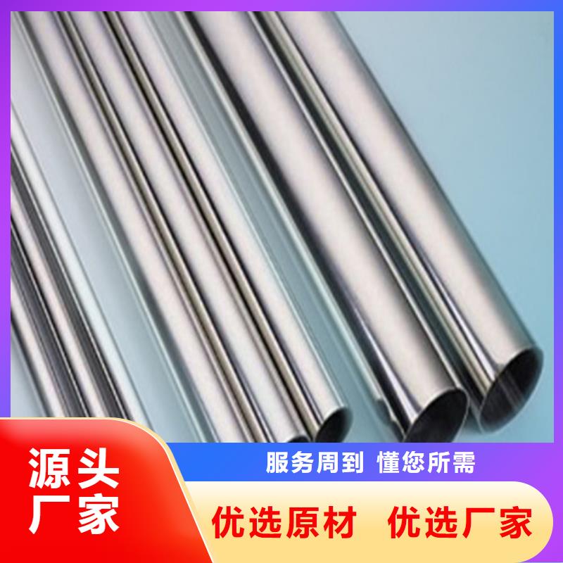 2507不锈钢管新品上市