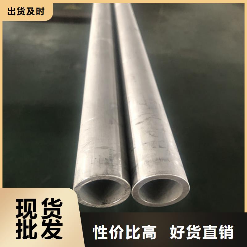 随时验厂##304不锈钢管##实力保障